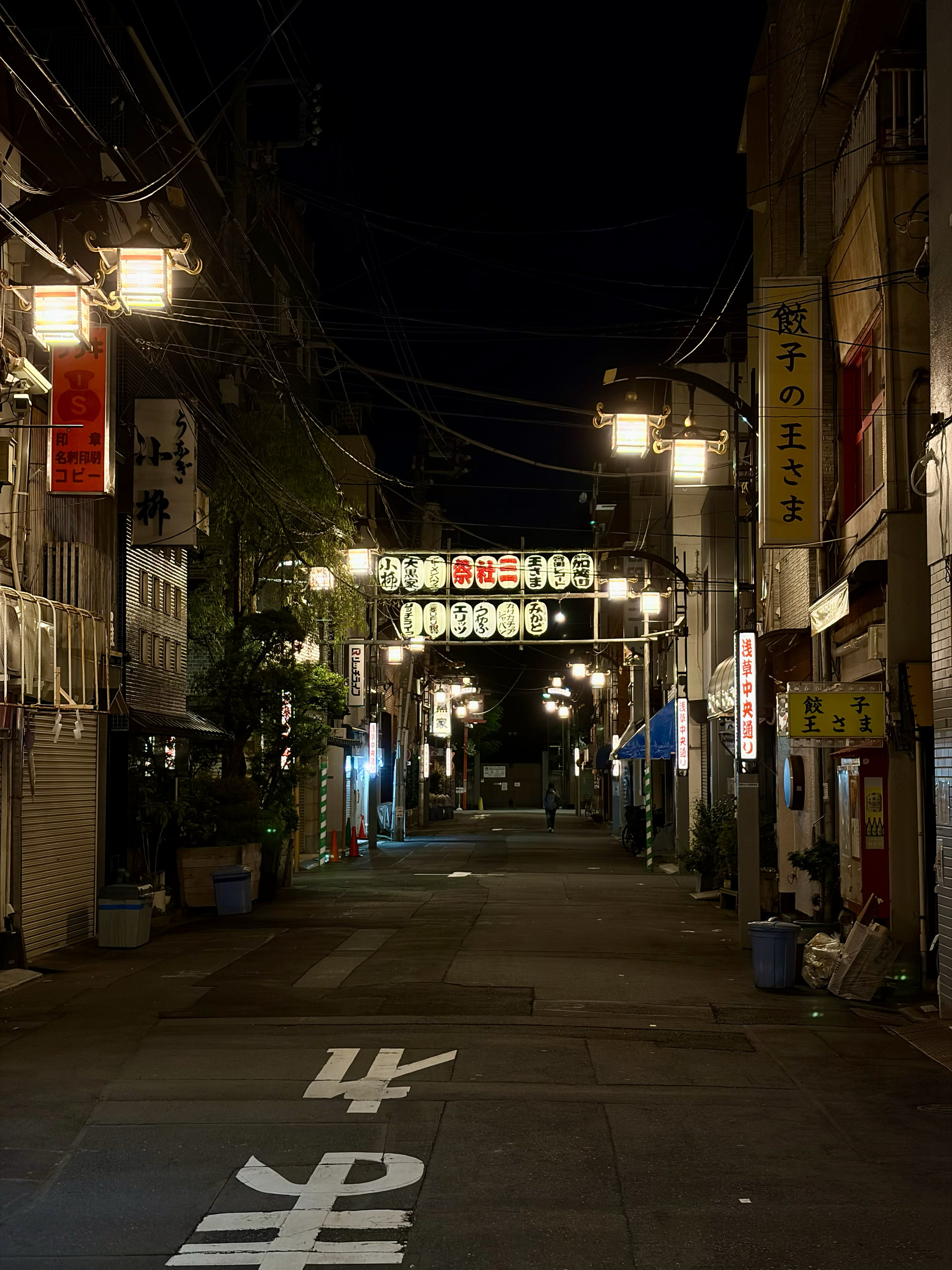 Late night in Tokyo